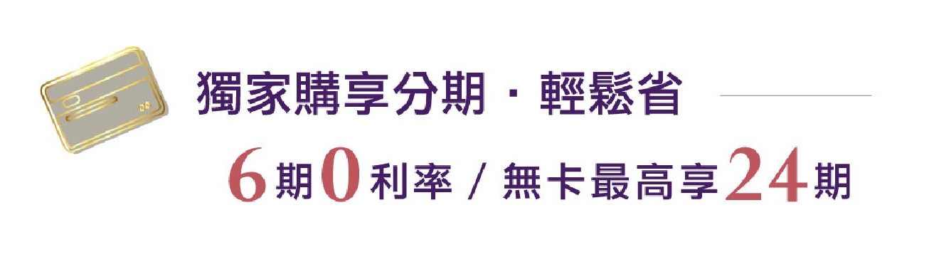 手機版Banner