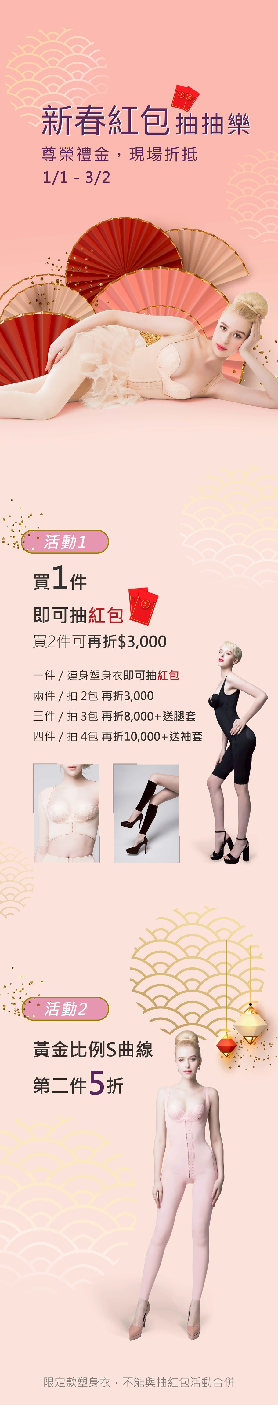 手機版專用圖1